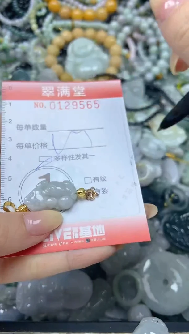 颈饰未镶嵌翡翠闪购0129565多样性发其一