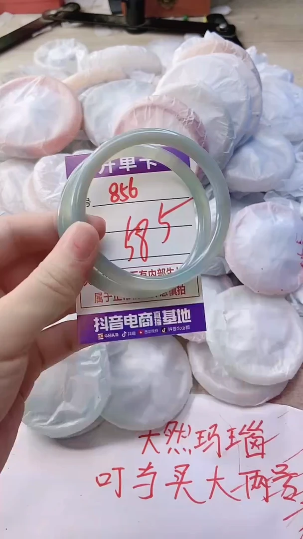 玛瑙/玉髓手镯未镶嵌856