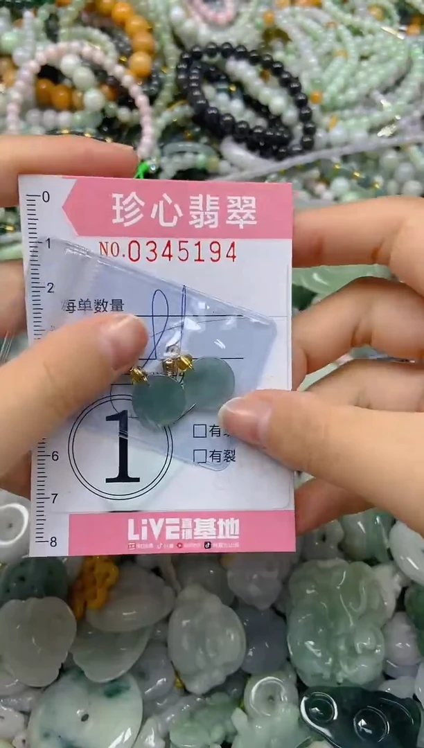 颈饰未镶嵌翡翠闪购0345194