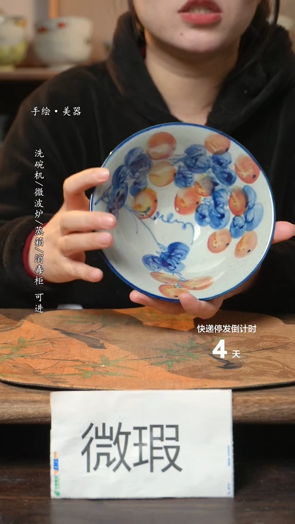 【闪购商品】碗1个景德镇高温瓷釉下瓷食品级