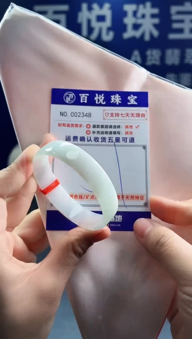 未镶嵌手镯翡翠叮当镯公主镯