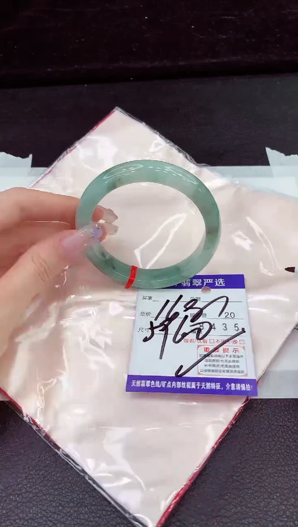 未镶嵌手镯翡翠1111