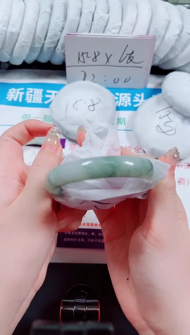 未镶嵌手镯石英质玉133-55/56