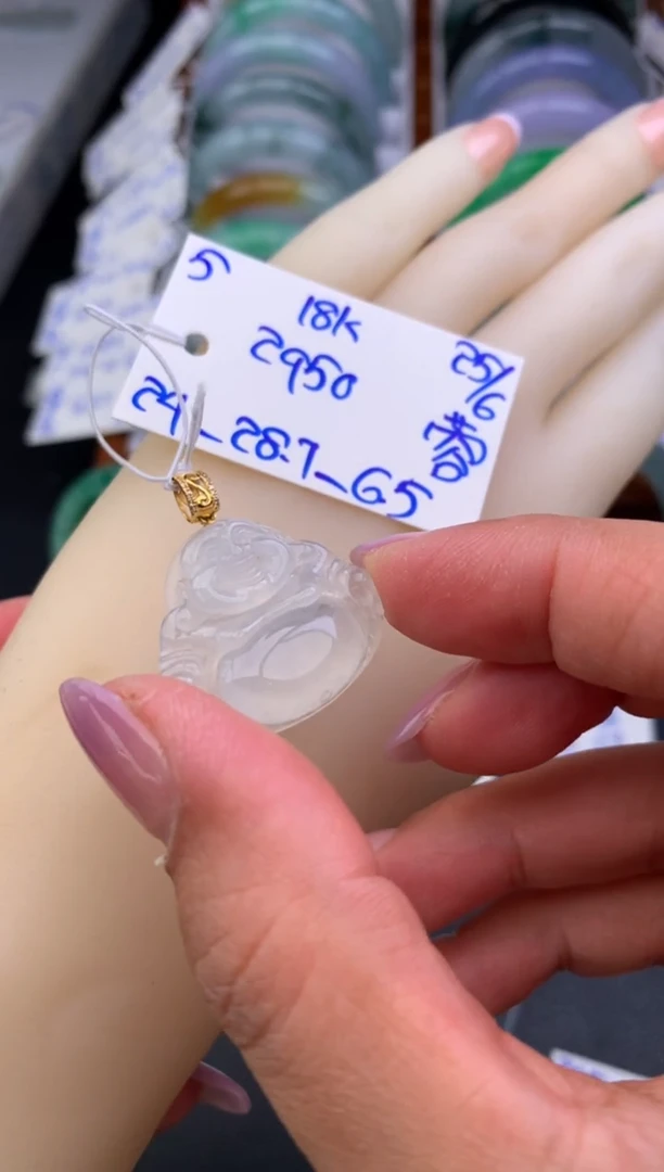 翡翠18K金镶嵌颈饰挂件