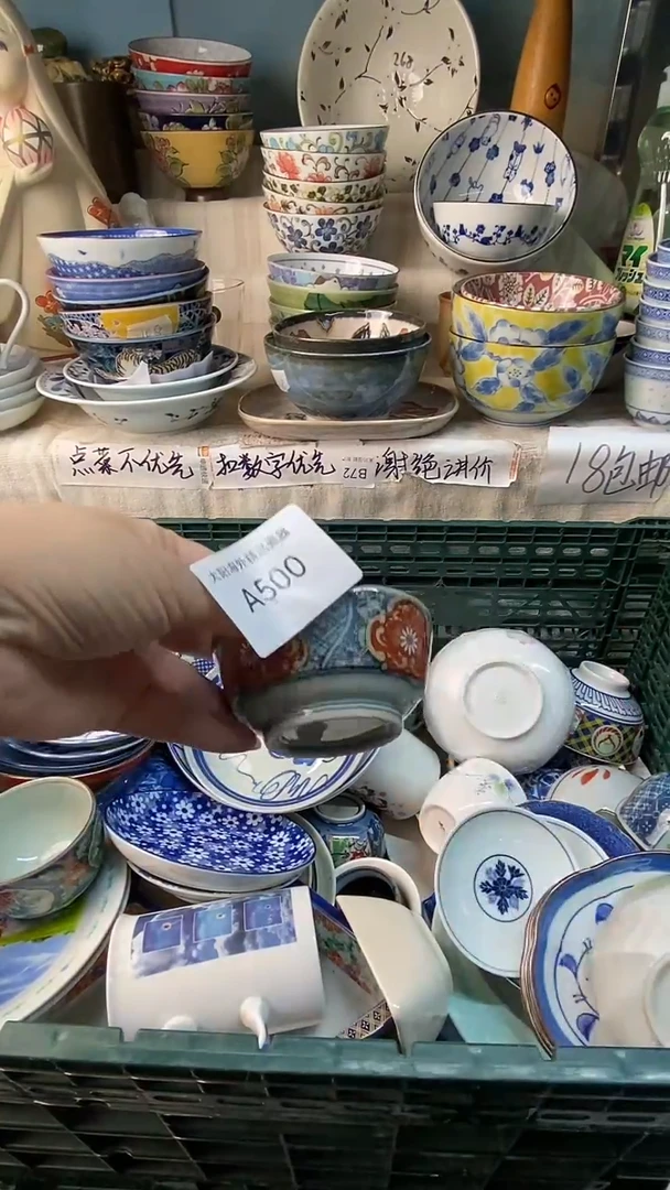 瓷片蕾*感谢您一直以来的支持