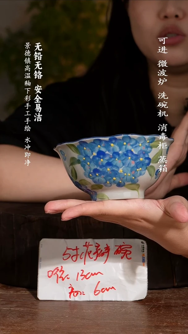 瓷景德镇高温瓷釉下彩手绘陶瓷