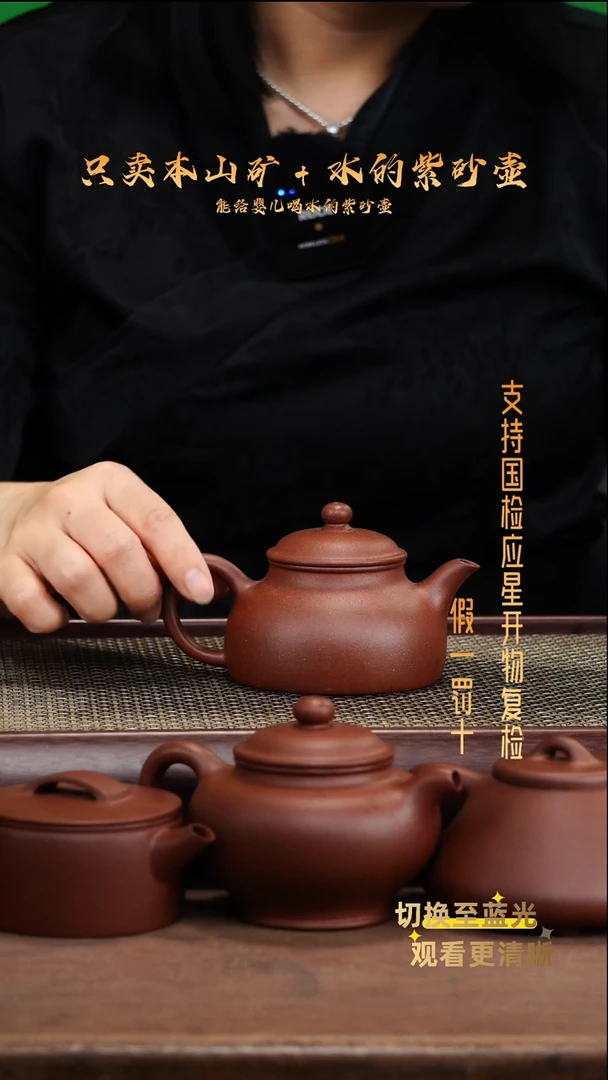 茶壶紫砂原矿底槽青 怀隐
