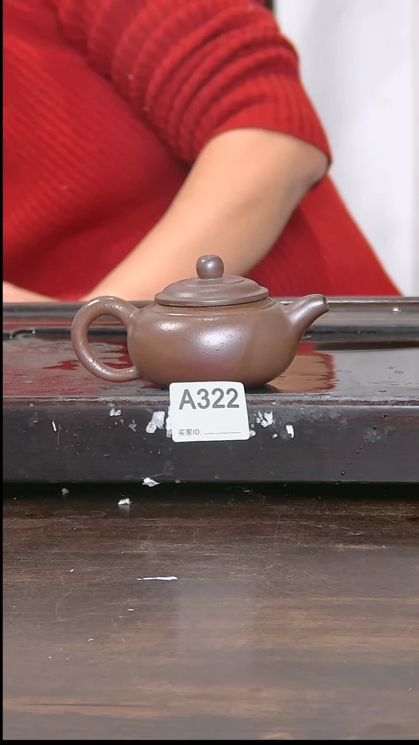 坭兴陶贵台龙窑A322