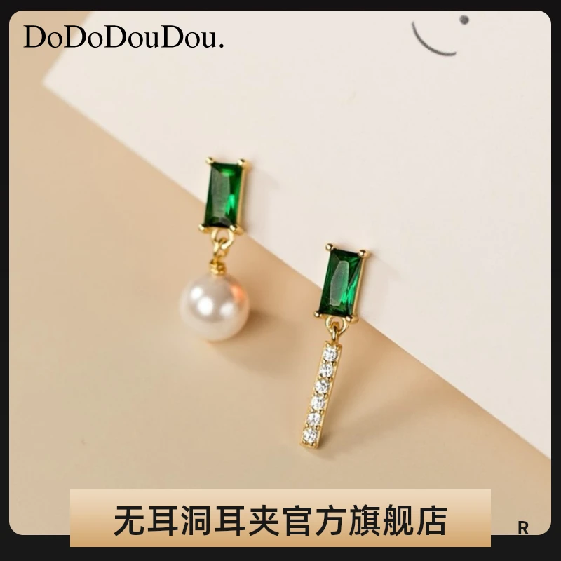 点翠复古精致旗袍气质淡水珍珠耳钉绿色无耳洞耳夹女新中式经典