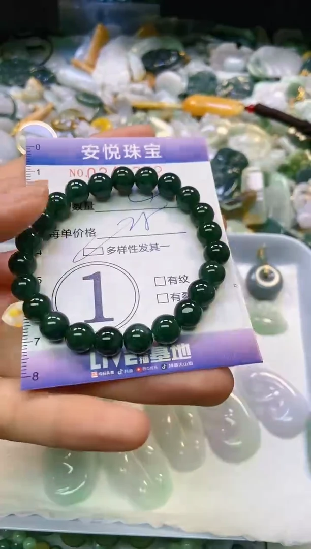 颈饰未镶嵌翡翠闪购0242372多样性发其一