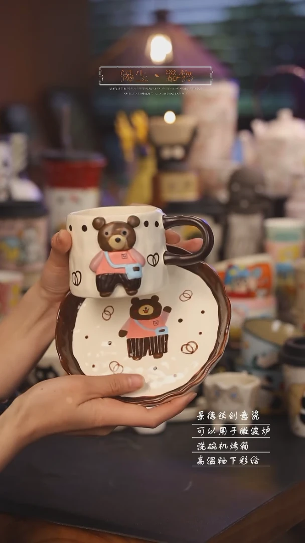 【闪购商品】景德镇可爱设计师款陶瓷