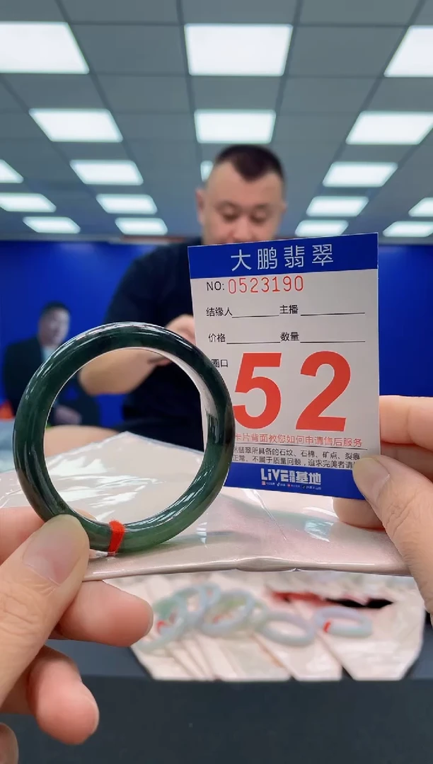 未镶嵌手镯翡翠AAAAAAAAA