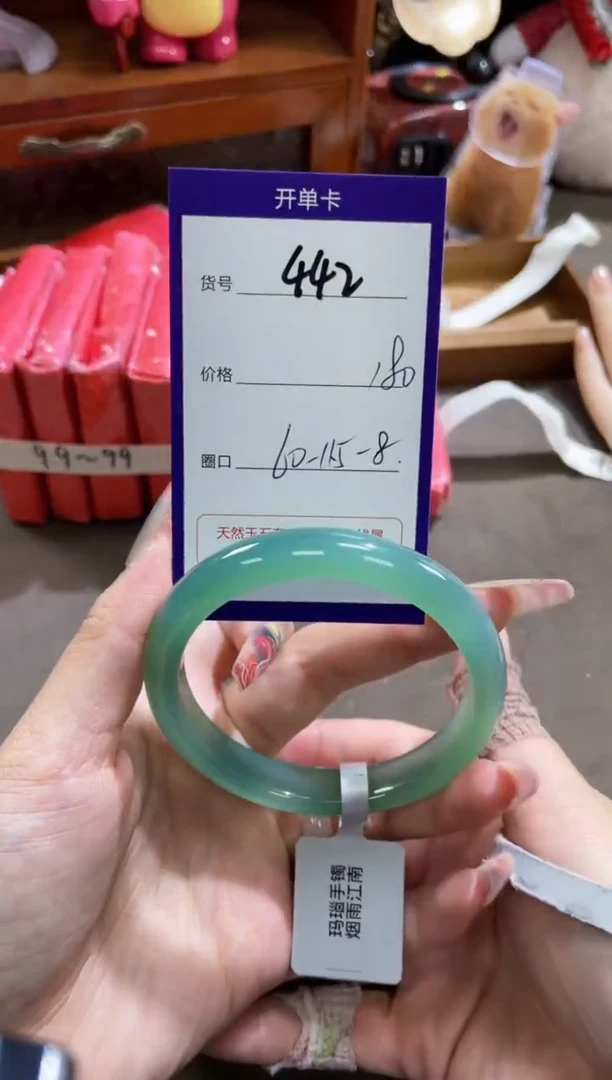 【闪购商品】玛瑙/玉髓手镯未镶嵌442