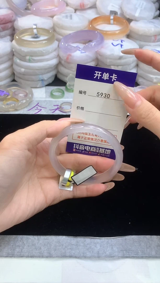 【闪购商品】玛瑙/玉髓手镯未镶嵌5930圈口59-60