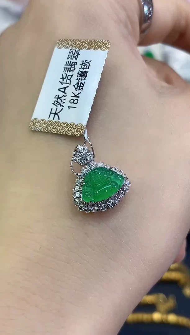 吊坠(不含链)18K金镶嵌翡翠B34  多样性一件发货