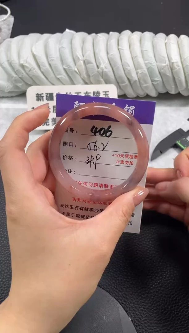 【闪购商品】石英质玉手镯未镶嵌56