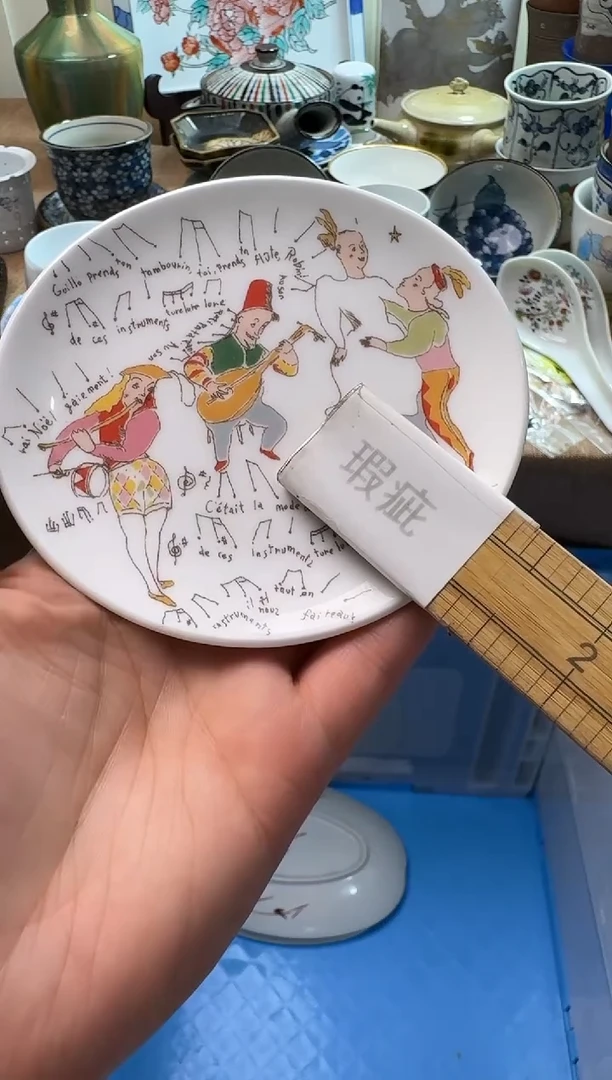 瓷片默认微瑕，完美慎拍