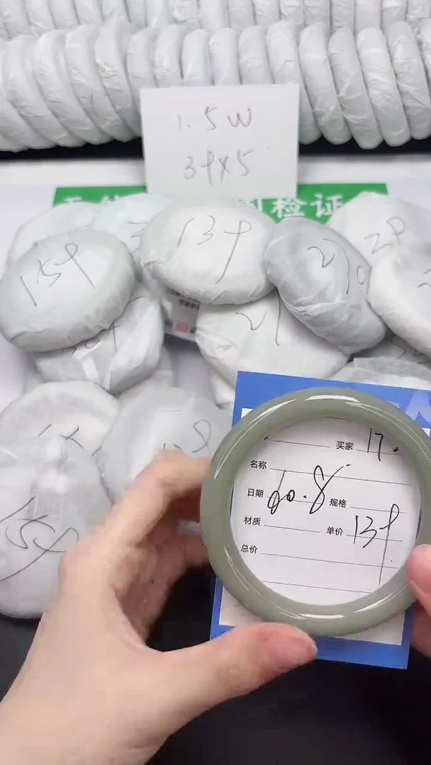 未镶嵌手镯石英质玉192-60.8DY