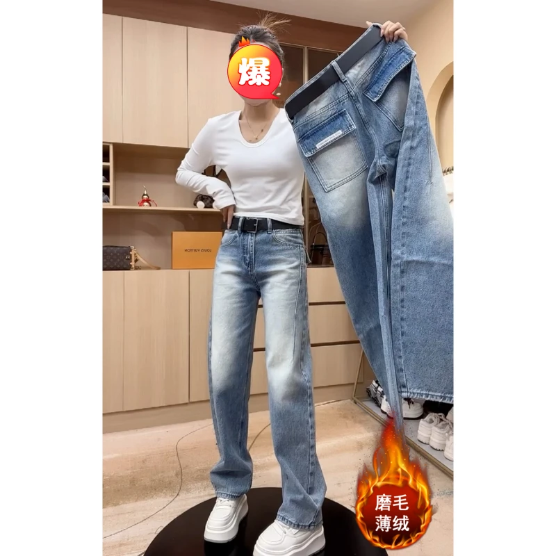 Aimeerosa/艾洛莎高级感蓝色窄版牛仔裤女2025早春高腰显瘦阔腿裤