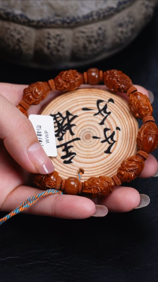 手串/手链橄榄核橄榄核