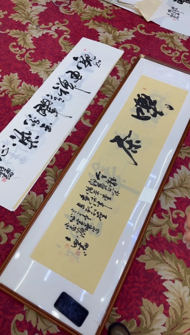 【闪购商品】书法53---王虹-四尺对宣纸作品