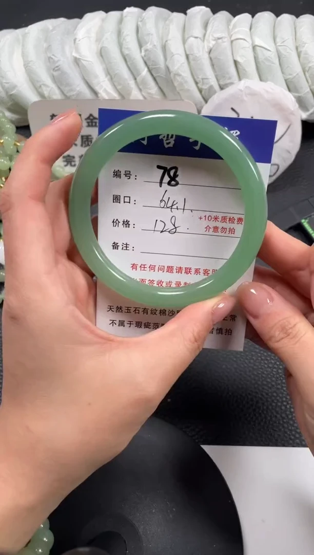 【闪购商品】石英质玉手镯未镶嵌64