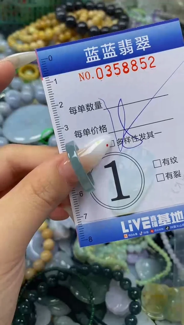 颈饰未镶嵌翡翠闪购0358852