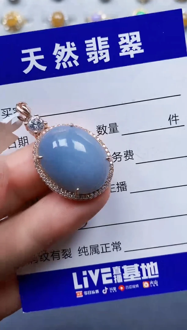 颈饰银S925镶嵌翡翠145