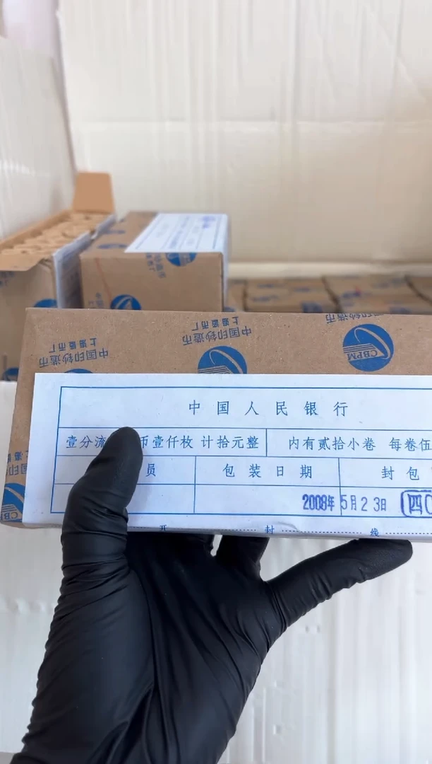 【闪购商品】整盒 原封原盒原厂封装 081