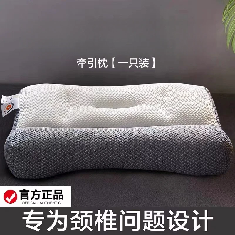 反头护颈椎助睡眠专用枕芯男家用学生宿舍酒店促眠单只一对枕头