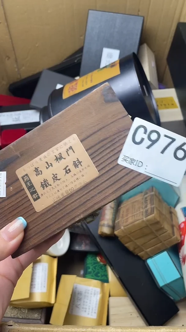 M**** 瓷器瓷器瓷器瓷器C976
