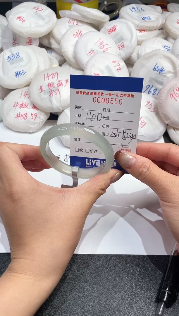 手镯玛瑙/玉髓未镶嵌550