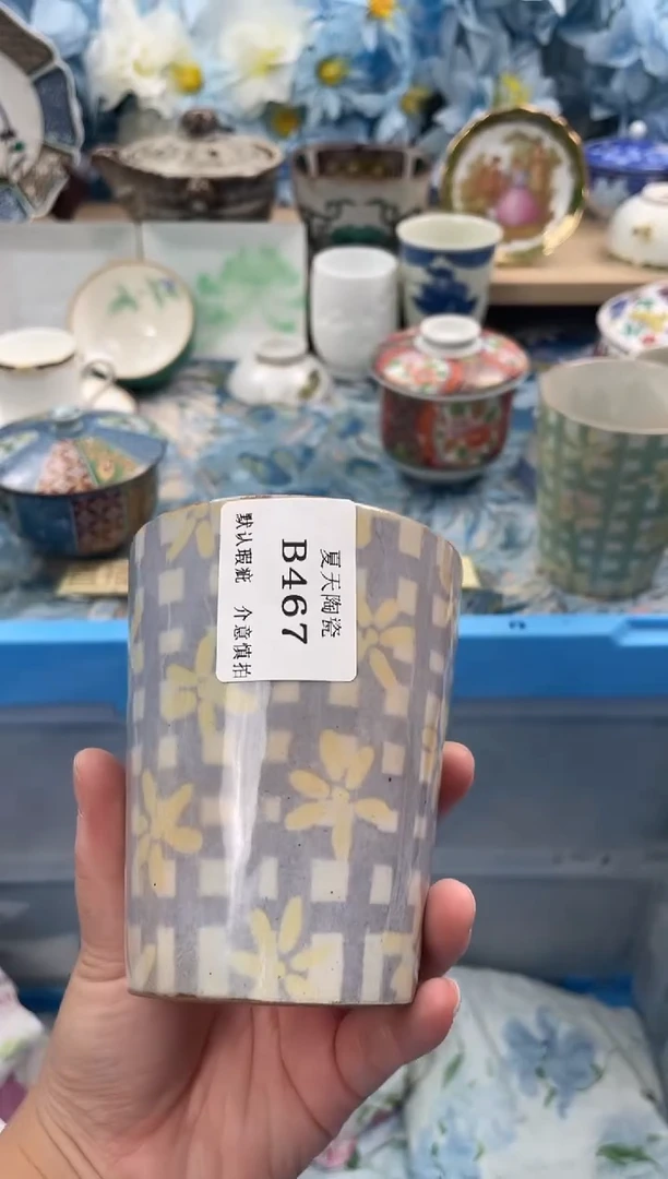 瓷片最***式B467默认微瑕闪购默认库存一件