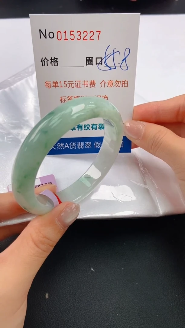 翡翠手镯未镶嵌A-翡翠手镯未镶嵌-A