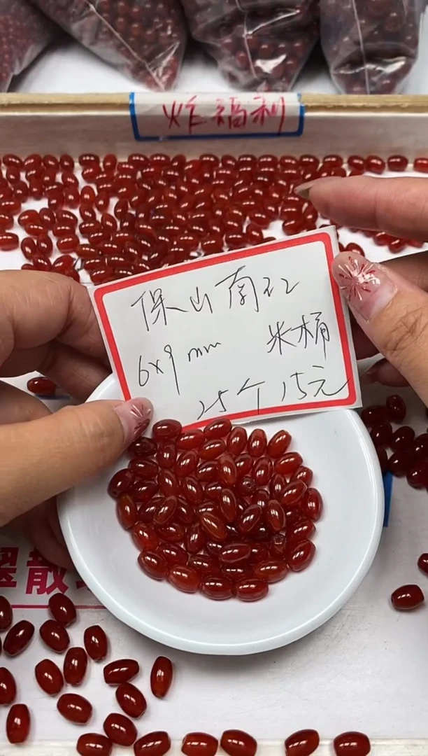 【闪购商品】玛瑙/玉髓散珠未镶嵌B593楠红米珠6*9mm25个15元