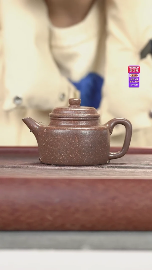 茶壶紫砂紫砂壶紫砂壶