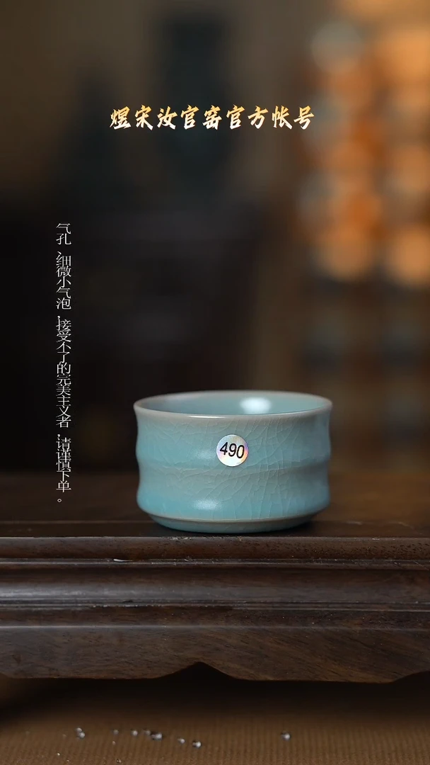 【闪购商品】盘490.11111111111