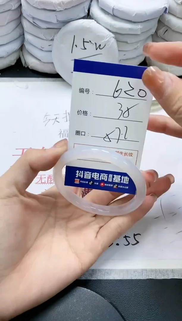 未镶嵌手镯玛瑙/玉髓620