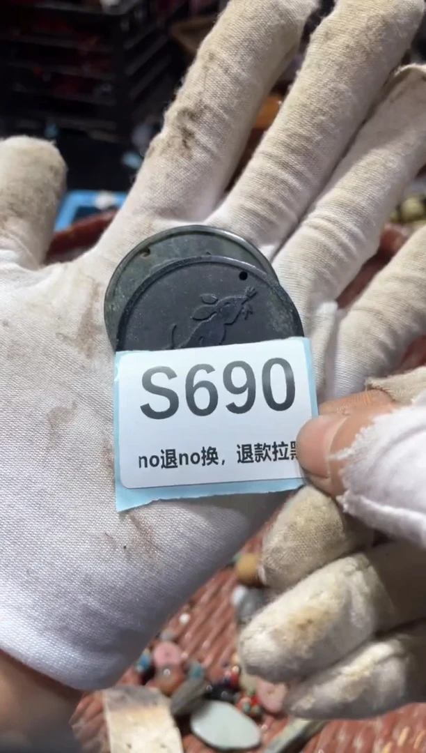 瓷片用****7冬轩链接火爆热卖