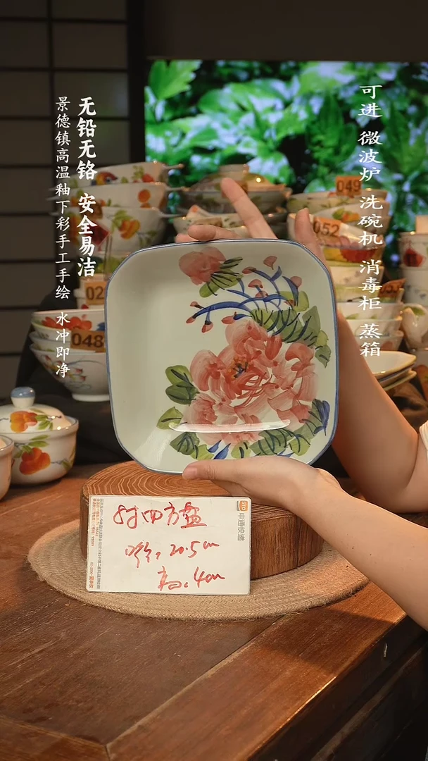 瓷景德镇高温瓷釉下彩手绘陶瓷