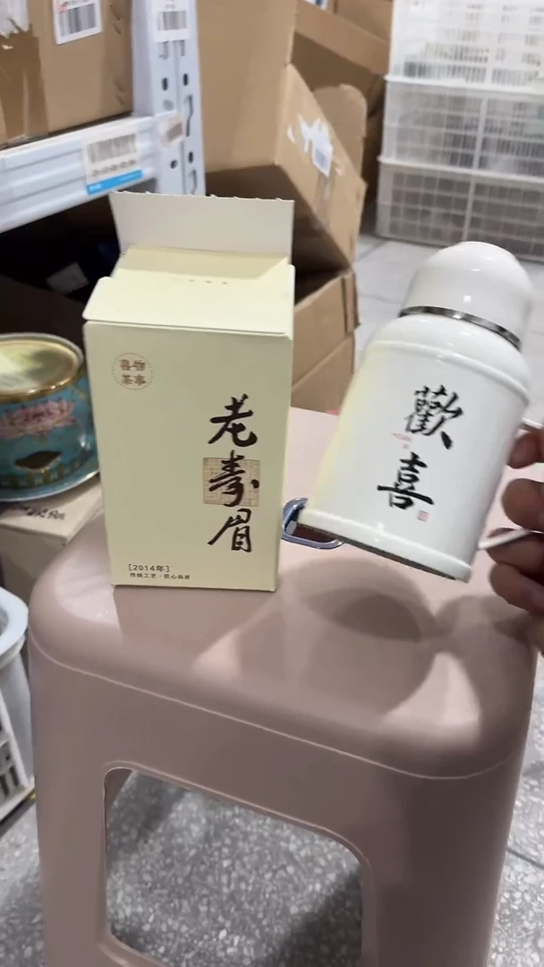 【闪购商品】瓷片@@ALZ004+CY089