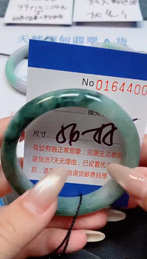 未镶嵌手镯翡翠翡翠天然缅甸翡翠164400