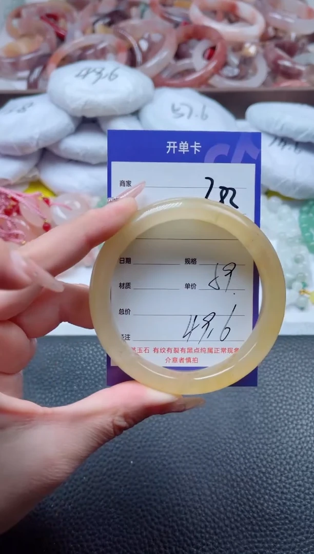 【闪购商品】石英质玉手镯未镶嵌282-59