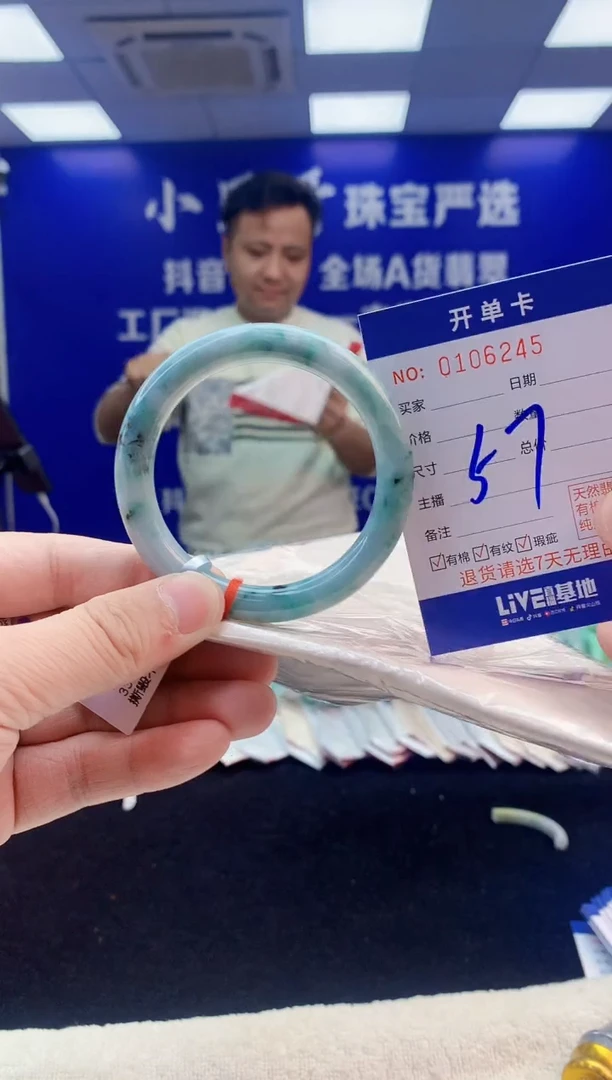 【闪购商品】翡翠手镯未镶嵌3翡翠A货手镯