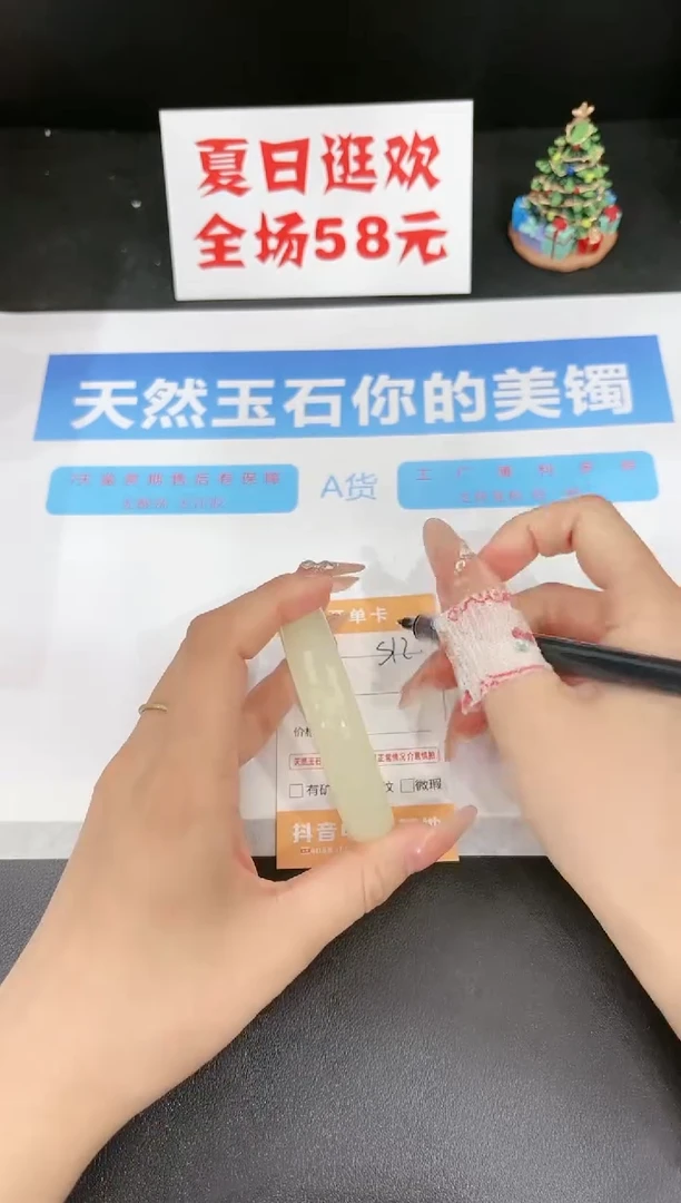 石英质玉手镯未镶嵌s12-55.6