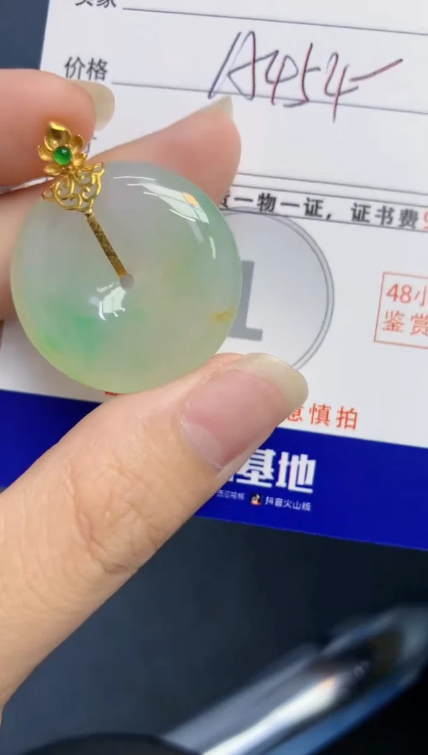 颈饰18K金镶嵌翡翠天然缅甸A货翡翠