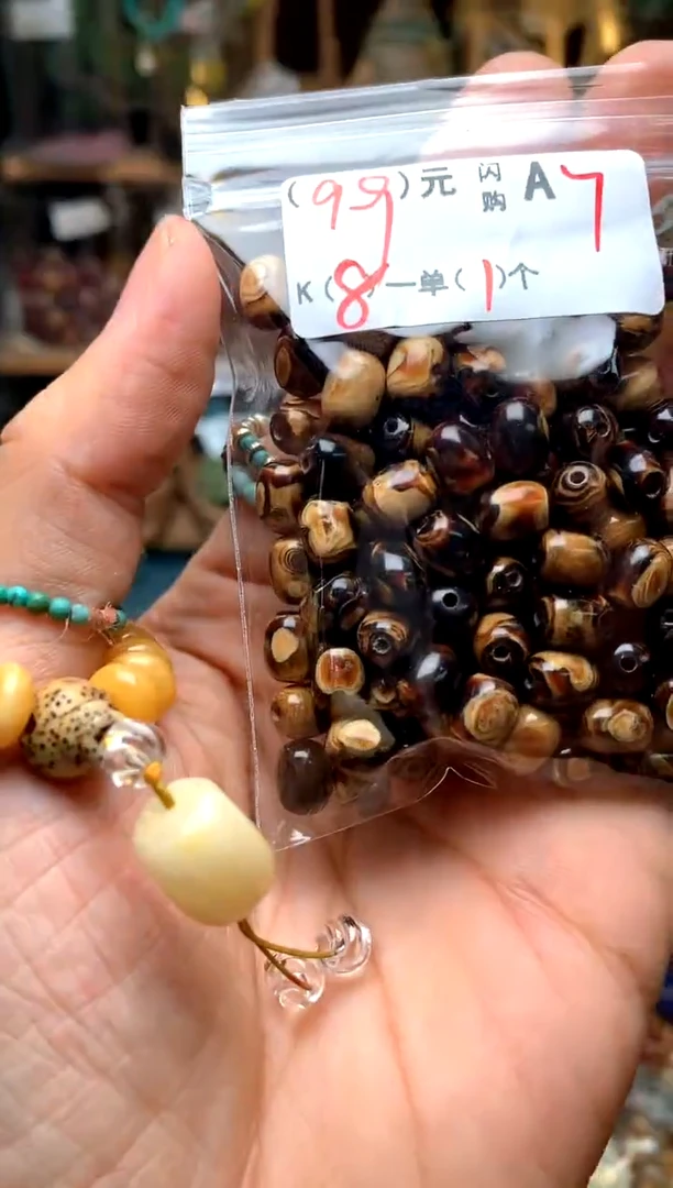 未镶嵌琥珀珠宝奇石A7