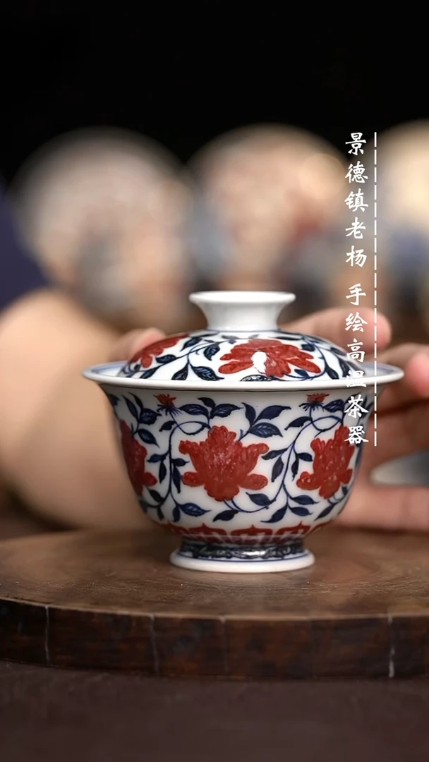 现代瓷全手绘茶具130