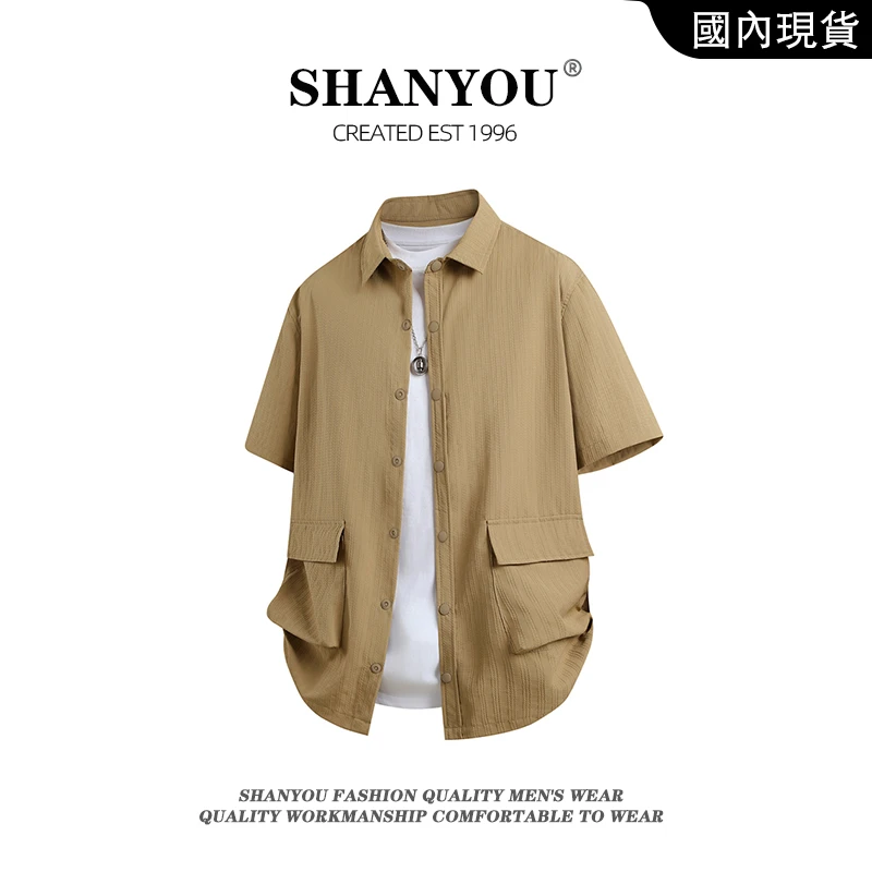 夏季大码冰感衬衫男士潮流工装大口袋翻领短袖衬衣高级感轻薄寸衫
