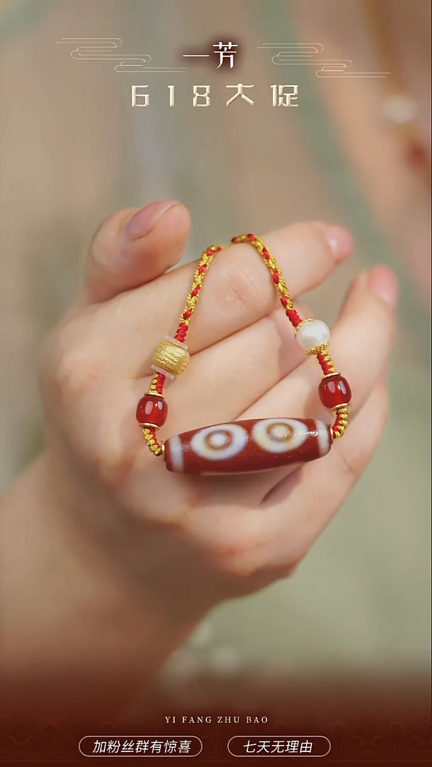 玛瑙/玉髓项链未镶嵌多样性发一